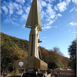 Nike Hercules - MIM 14C